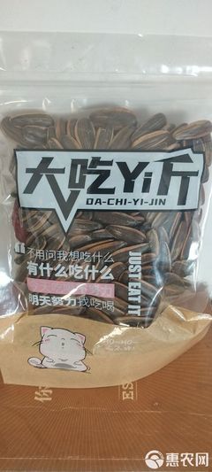 葵瓜子 瓜子現(xiàn)炒五香焦糖原味新貨散裝葵花籽特產(chǎn)炒貨零食批發(fā)(袋/盒)